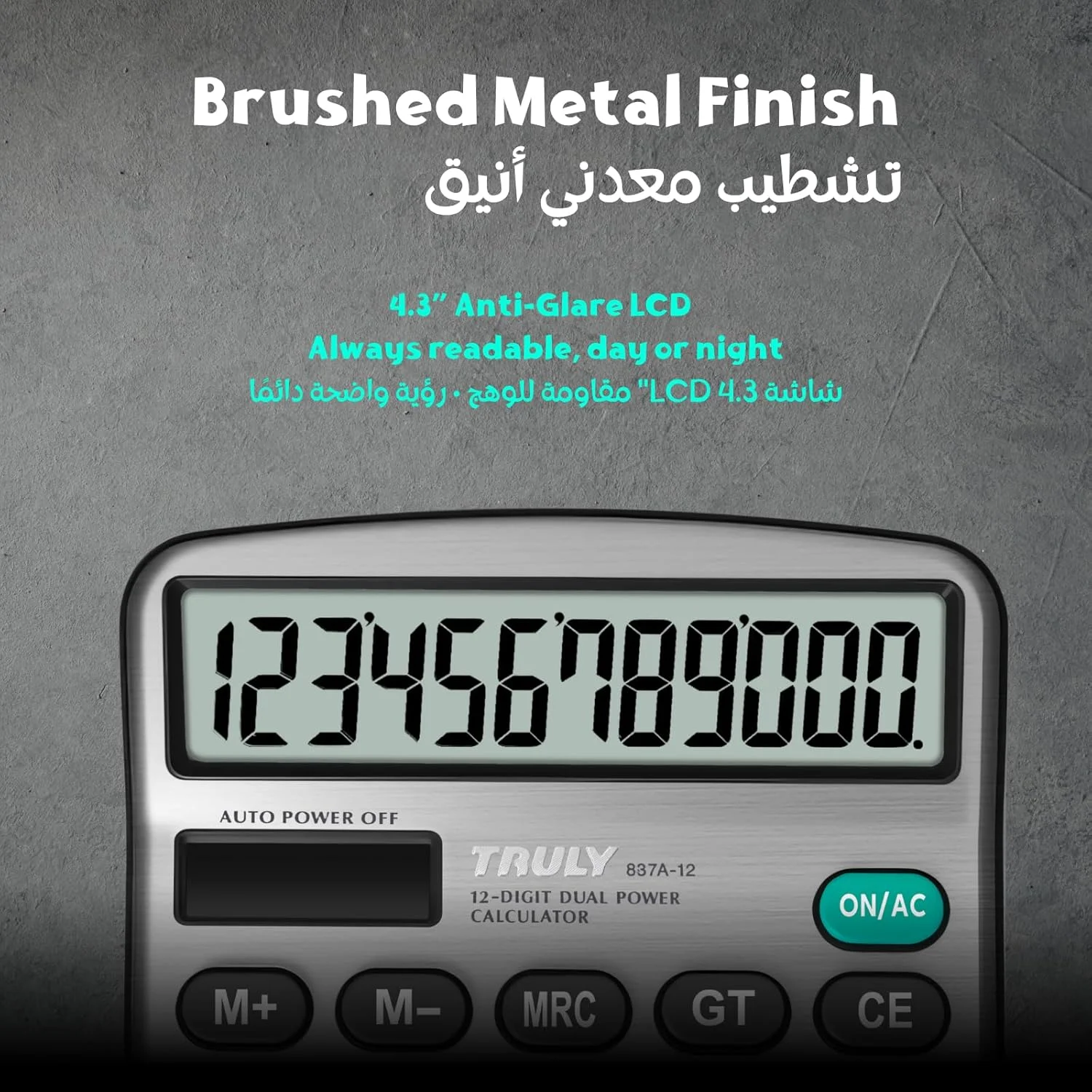 ماشین حساب Truly 837A-12 - صفحه نمایش بزرگ 12 رقمی، خورشیدی + باتری، روکش فلزی، ایده آل برای دفتر، مدرسه، فروشگاه ماشین حساب Truly 837A-12 - صفحه نمایش بزرگ 12 رقمی، خورشیدی + باتری، روکش فلزی، ایده آل برای دفتر، مدرسه، فروشگاه