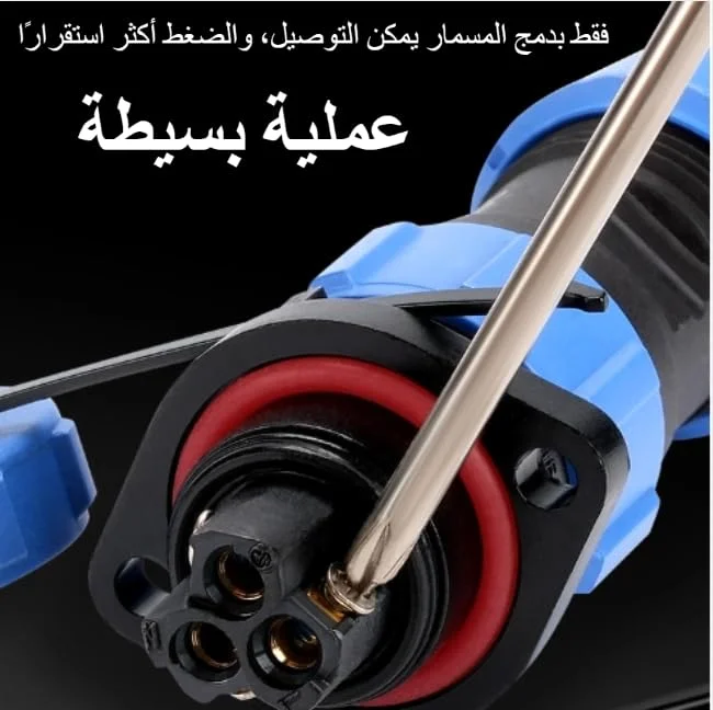 جعبه اتصال ضد آب SP17 با کانکتور هوانوردی 3 پین نر و ماده، دوشاخه برقی، مجموعه کانکتور کابل توزیع