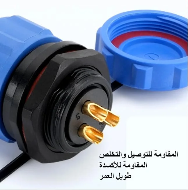 جعبه اتصال ضد آب SP17 با کانکتور هوانوردی 3 پین نر و ماده، دوشاخه برقی، مجموعه کانکتور کابل توزیع