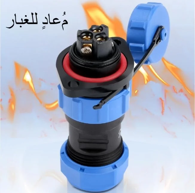جعبه اتصال ضد آب SP17 با کانکتور هوانوردی 3 پین نر و ماده، دوشاخه برقی، مجموعه کانکتور کابل توزیع