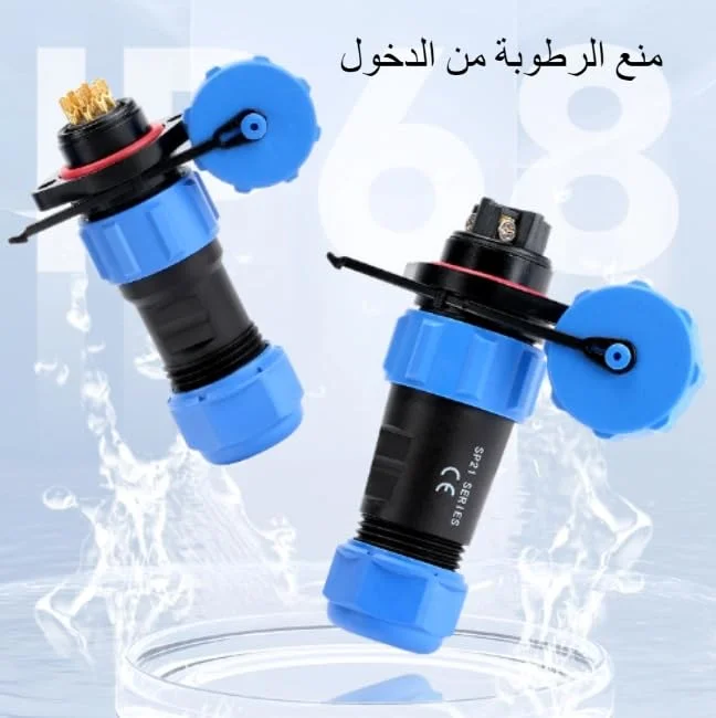 جعبه اتصال ضد آب SP17 با کانکتور هوانوردی 3 پین نر و ماده، دوشاخه برقی، مجموعه کانکتور کابل توزیع