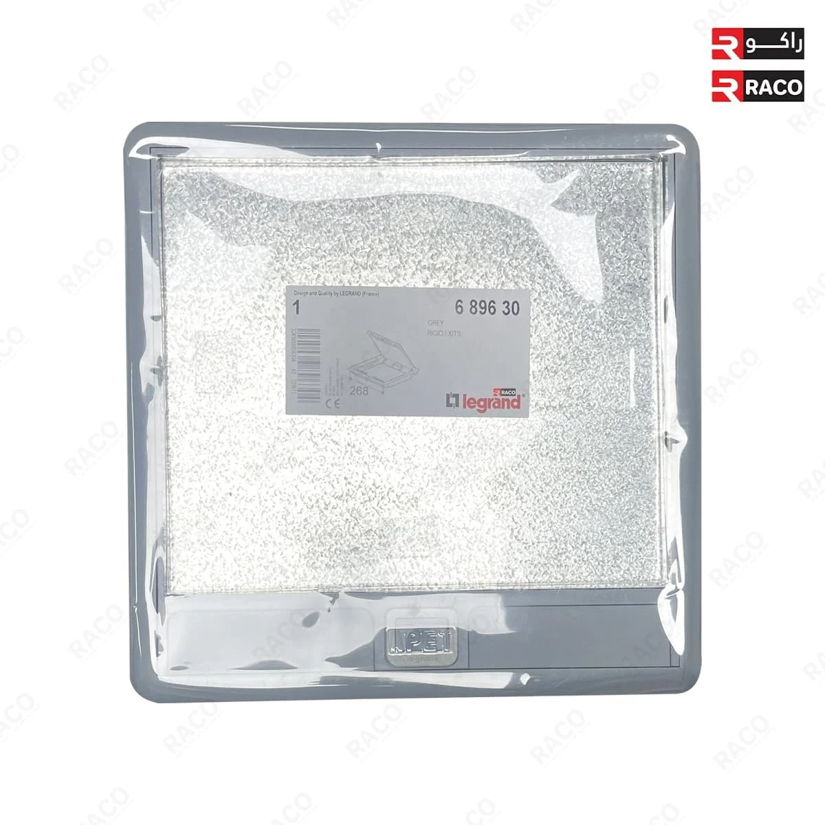 جعبه کف خواب 3 خانه RACO Legrand با درب خاکستری RAL 7031 و خروجی کابل های سخت جعبه کف خواب 3 خانه RACO Legrand با درب خاکستری RAL 7031 و خروجی کابل های سخت