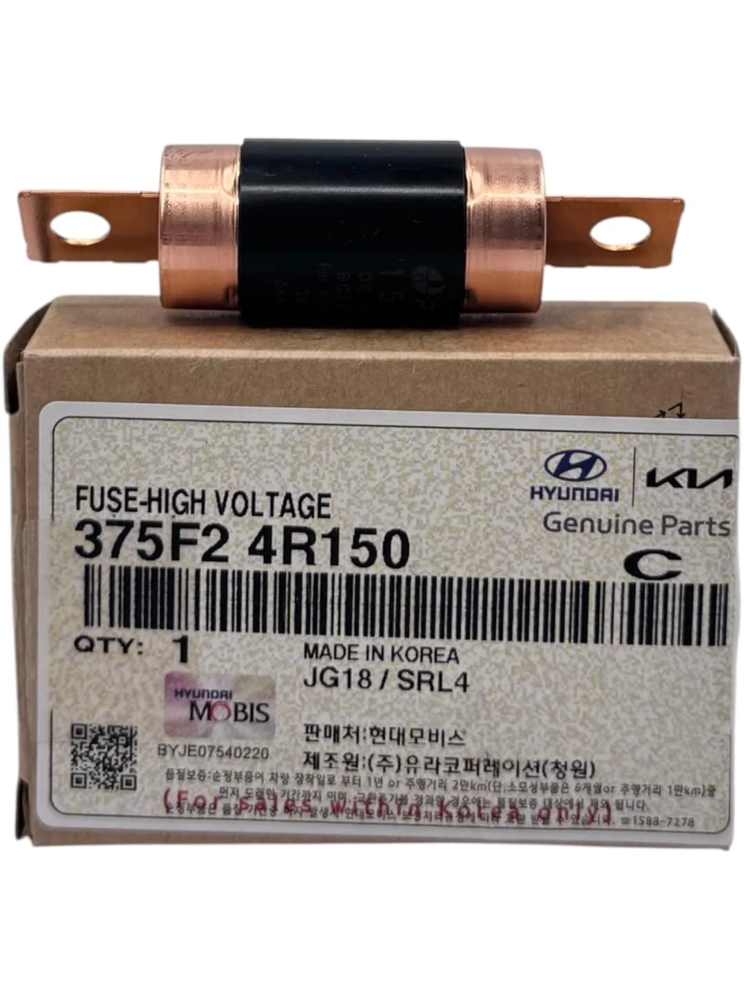 فیوز ولتاژ بالا اصلی OEM 375F2-4R150 / 375F24R150 برای مدل های هیوندای کیا فیوز ولتاژ بالا اصلی OEM 375F2-4R150 / 375F24R150 برای مدل های هیوندای کیا