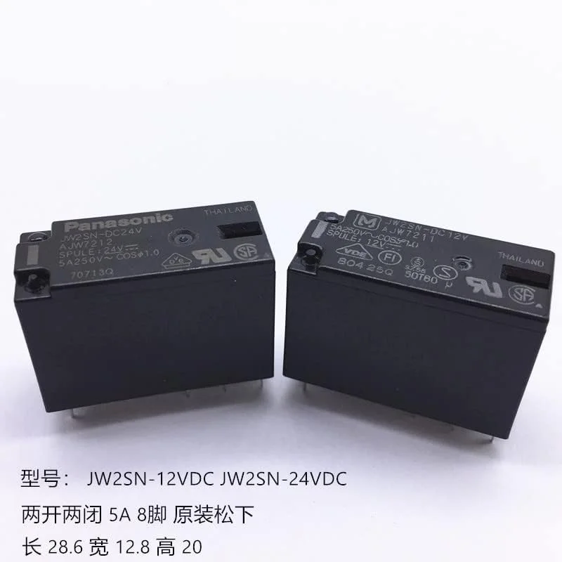 AETOOL - رله 2 عددی JW2SN-DC24𝖵 DC12𝖵 JW1FSN 8 پین / 5 آمپر / 250𝖵AC G2R (JW1FSN-12V)