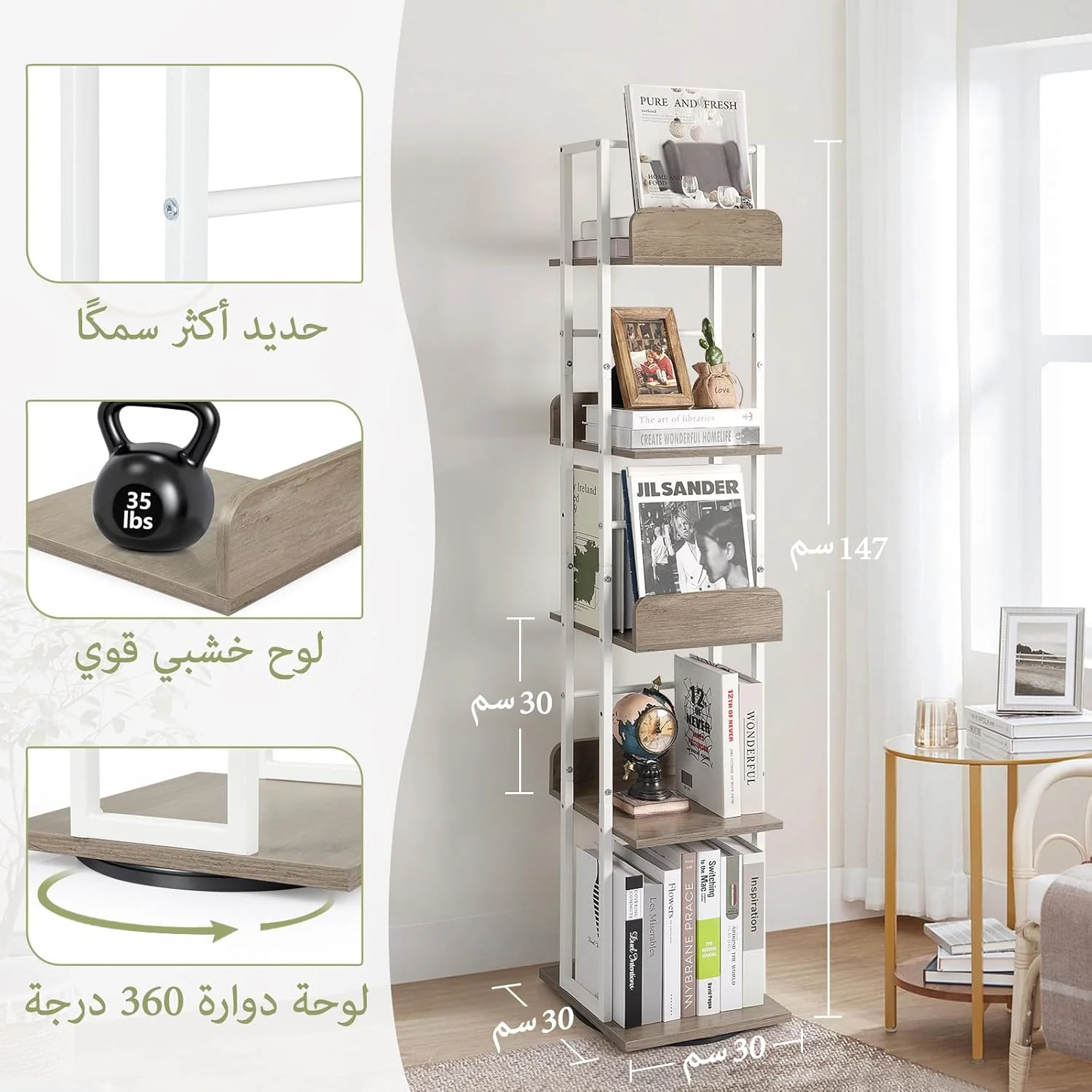 کتابخانه گردان 5 طبقه برای گوشه، کتابخانه کوچک، کتابخانه صنعتی بلند، کتابخانه باریک، قفسه کتاب چوبی و فلزی سفید کتابخانه گردان 5 طبقه برای گوشه، کتابخانه کوچک، کتابخانه صنعتی بلند، کتابخانه باریک، قفسه کتاب چوبی و فلزی سفید