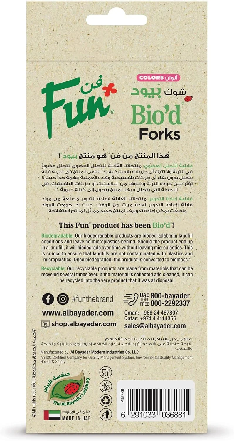 چنگال یکبار مصرف رنگی فن بای البایادر - زیست تخریب پذیر - ایده آل برای خوردن سالاد، دسر، پیش غذا، سالاد میوه، غذای چینی و غیره - قرمز یاقوتی (بسته 18 عددی) چنگال یکبار مصرف رنگی فن بای البایادر - زیست تخریب پذیر - ایده آل برای خوردن سالاد، دسر، پیش غذا، سالاد میوه، غذای چینی و غیره - قرمز یاقوتی (بسته 18 عددی)