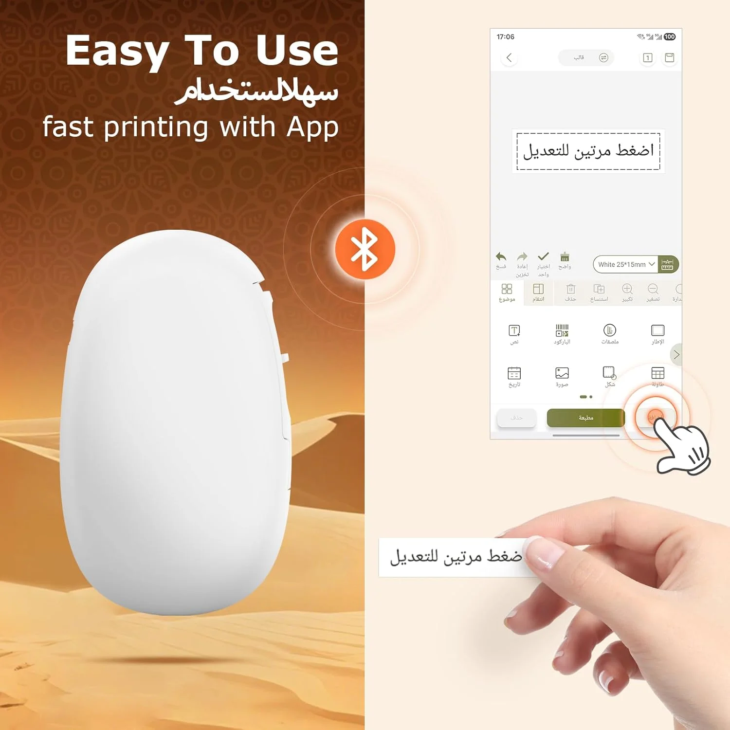 دستگاه چاپگر لیبل بلوتوثی SUPVAN E10 با لیبل ضد آب پیوسته، چاپگر لیبل بدون جوهر قابل حمل، برنامه با 35 فونت و بیش از 1000 آیکون، چاپگر استیکر برای خانه، دفتر، مدرسه (سفید) دستگاه چاپگر لیبل بلوتوثی SUPVAN E10 با لیبل ضد آب پیوسته، چاپگر لیبل بدون جوهر قابل حمل، برنامه با 35 فونت و بیش از 1000 آیکون، چاپگر استیکر برای خانه، دفتر، مدرسه (سفید)