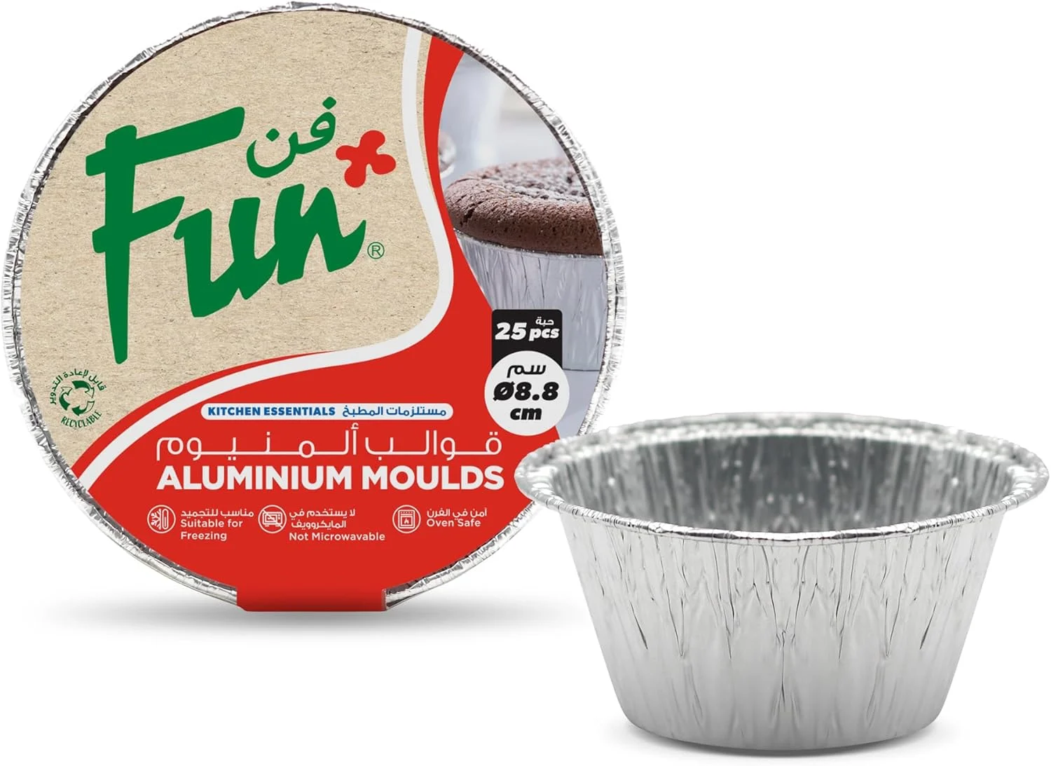 قالب آلومینیومی یکبار مصرف پخت Fun® - 130 سی سی - بسته 25 عددی