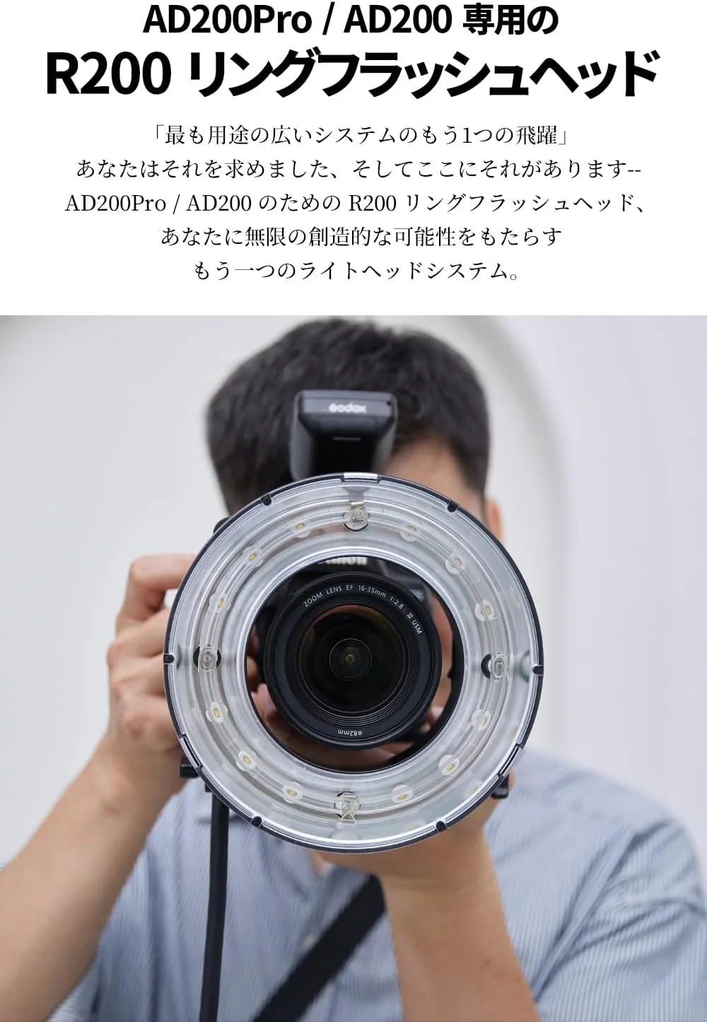 هد فلاش حلقوی گودکس R200 برای AD200 AD200 Pro با مانت بوئنز 7 اینچی، نور استروب استودیویی عکس، رفلکتور اسپیدلایت استاندارد