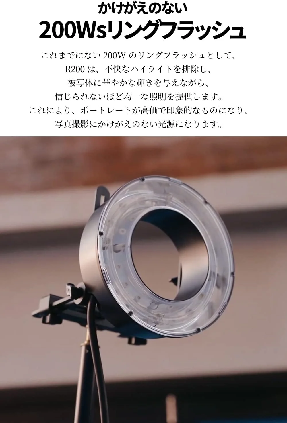 هد فلاش حلقوی گودکس R200 برای AD200 AD200 Pro با مانت بوئنز 7 اینچی، نور استروب استودیویی عکس، رفلکتور اسپیدلایت استاندارد
