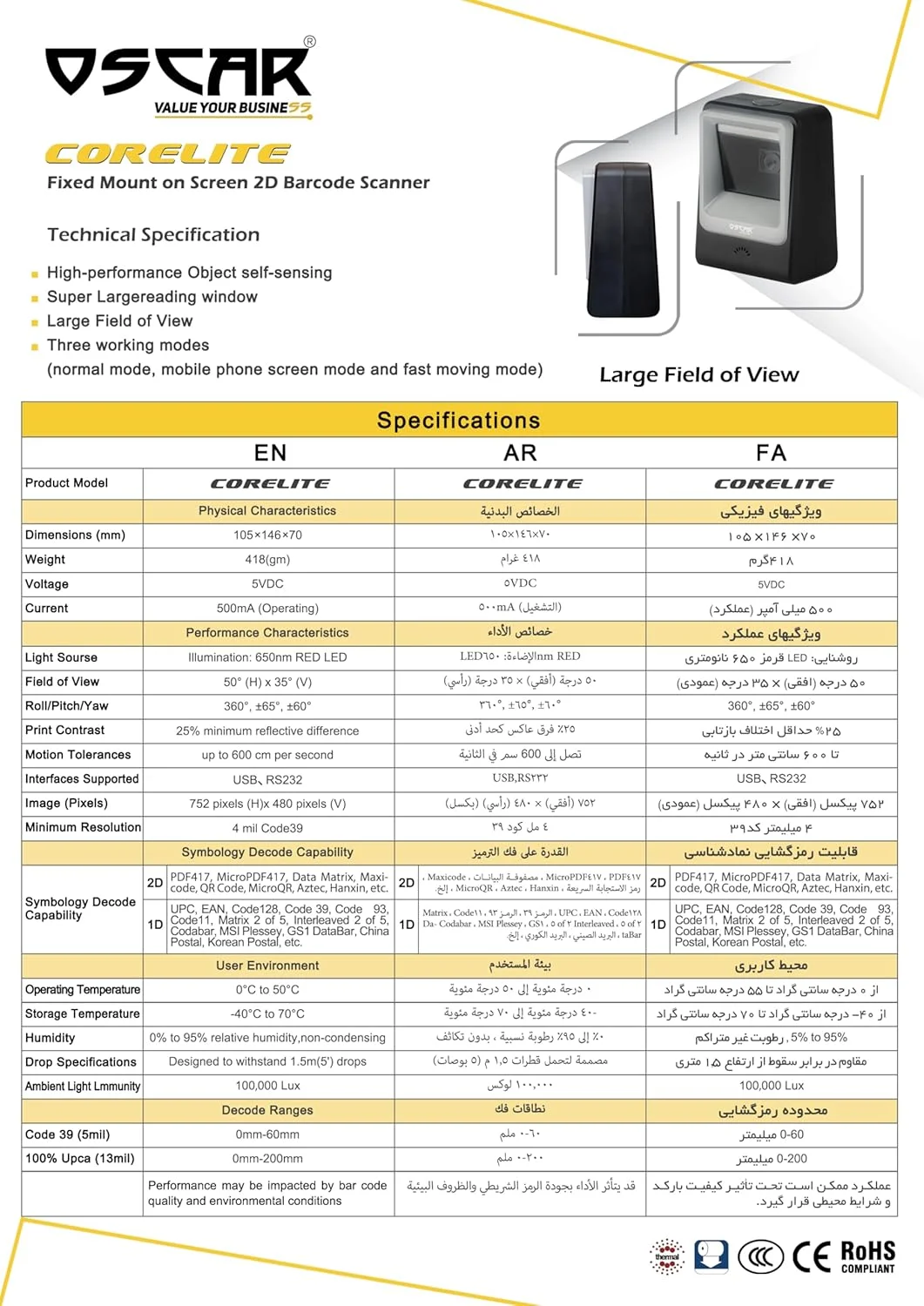 اسکنر بارکد OSCAR UniBar CoreLite، دو بعدی QR 1D، اتوماتیک، مگاپیکسلی بدون دست، چند جهته رومیزی، USB + Virtual COM، سیمی، اسکن کد QR از موبایل، سرعت فوق العاده بالا (مشکی) اسکنر بارکد OSCAR UniBar CoreLite، دو بعدی QR 1D، اتوماتیک، مگاپیکسلی بدون دست، چند جهته رومیزی، USB + Virtual COM، سیمی، اسکن کد QR از موبایل، سرعت فوق العاده بالا (مشکی)