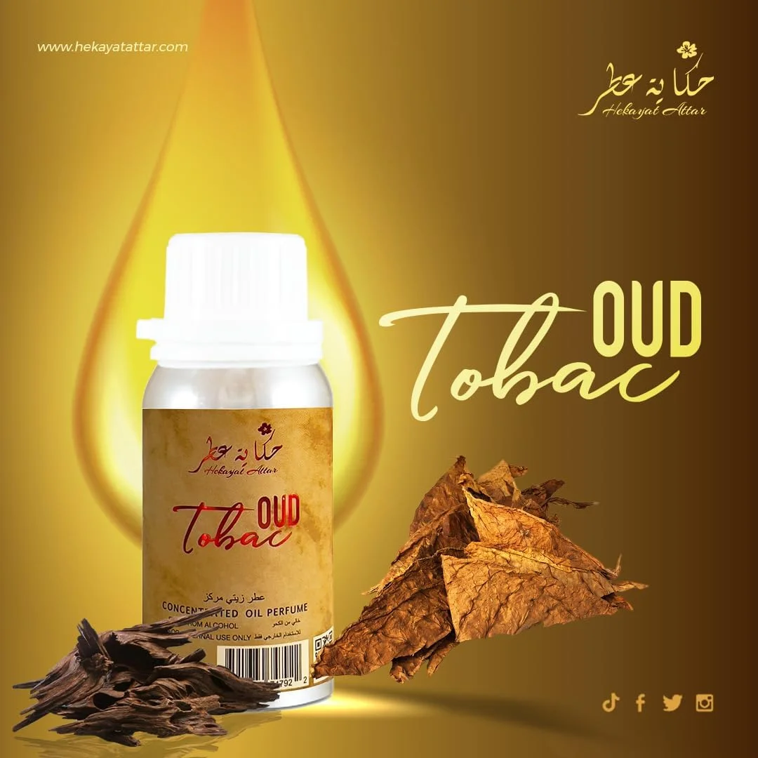روغن عطر غلیظ حکایت عطر عود تنباکو 100 میلی لیتر | مجموعه میراث از حکایت عطر روغن عطر غلیظ حکایت عطر عود تنباکو 100 میلی لیتر | مجموعه میراث از حکایت عطر