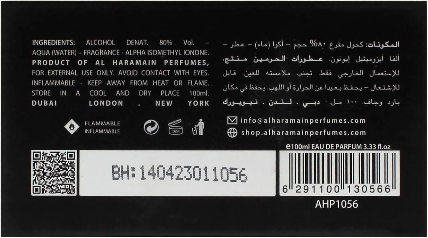 ادکلن حرمین اویونی 100 میلی لیتر ادو پرفیوم - عطر گلی میوه ای گورمند یونیسکس | ماندگاری طولانی | شامل ترنج، آناناس، رز، سیب، هلو، نعناع هندی و تنباکو ادکلن حرمین اویونی 100 میلی لیتر ادو پرفیوم - عطر گلی میوه ای گورمند یونیسکس | ماندگاری طولانی | شامل ترنج، آناناس، رز، سیب، هلو، نعناع هندی و تنباکو