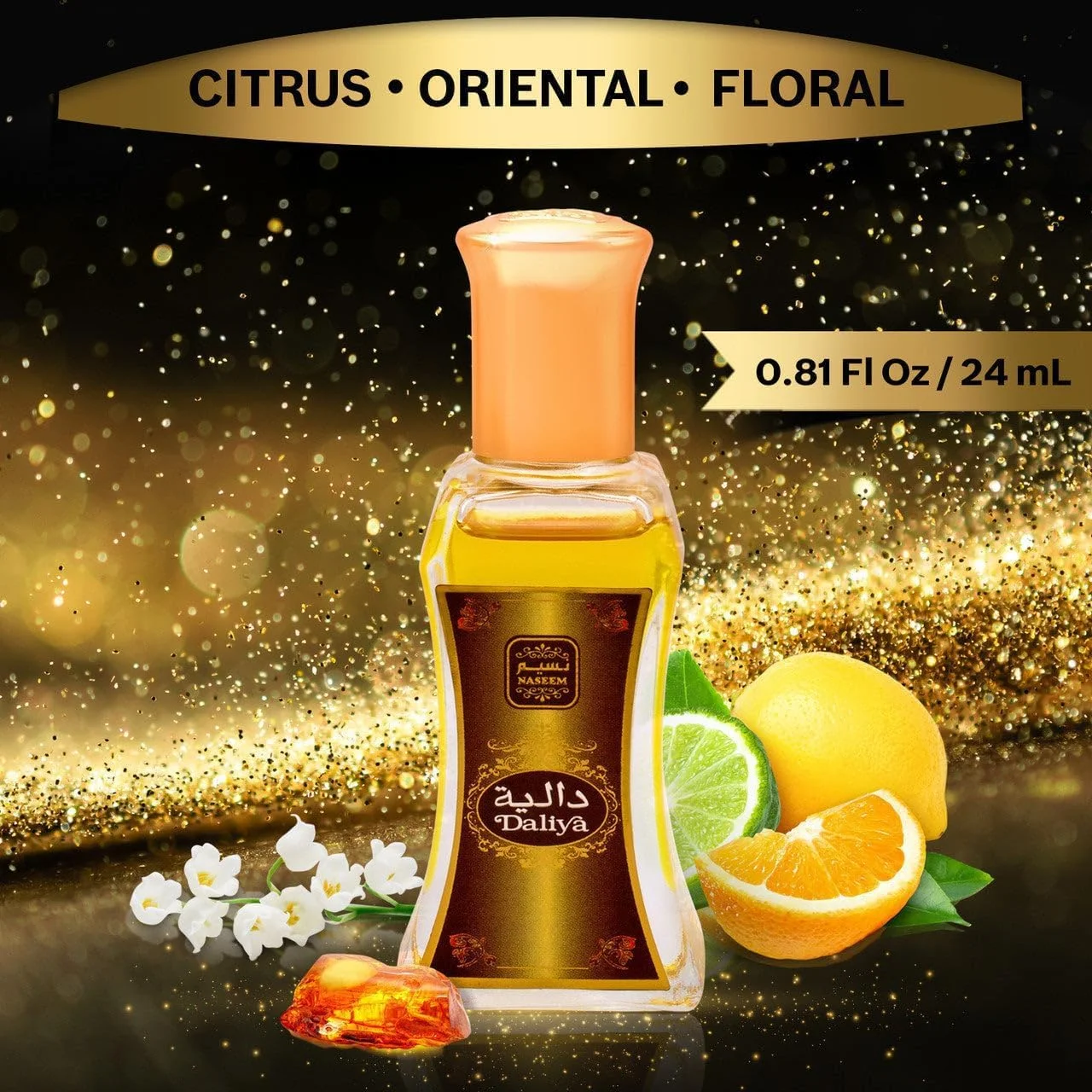 عطر رولی نسیم دالیا 24 میلی لیتر مردانه و زنانه | بدون الکل و ضد حساسیت | رایحه ماندگار با گل های سفید، ادویه ای و مشک کهربا | روغن عطر عربی برای پوست های حساس