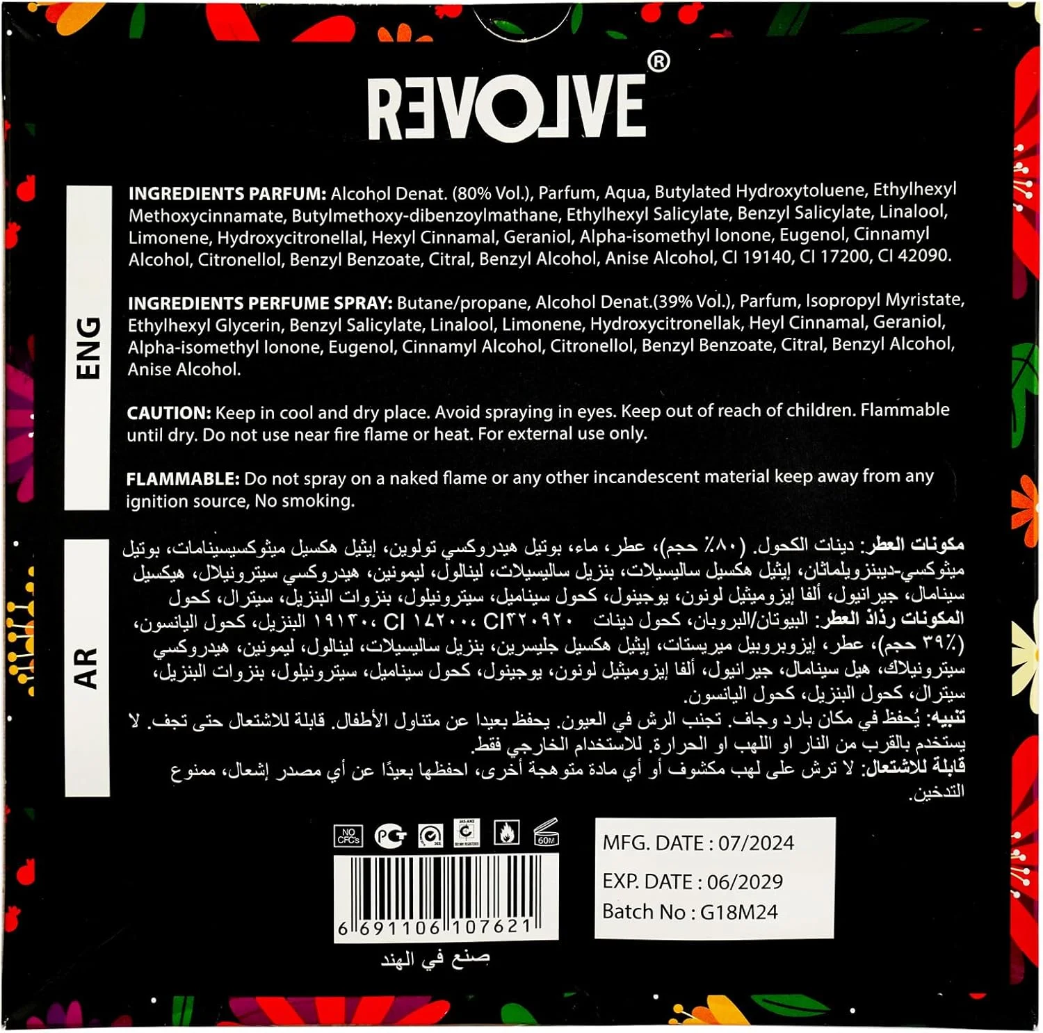ست هدیه زنانه REVOLVE Spring Magic - 300 میلی لیتر | ست عطر بهاری سبک و با طراوت | ایده آل برای استفاده روزانه | محیط کار یا هدیه دادن با رایحه گل و تازه ست هدیه زنانه REVOLVE Spring Magic - 300 میلی لیتر | ست عطر بهاری سبک و با طراوت | ایده آل برای استفاده روزانه | محیط کار یا هدیه دادن با رایحه گل و تازه