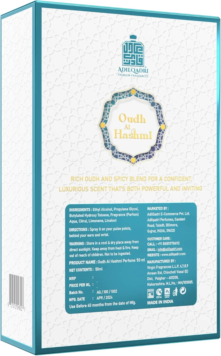 عطر عود الحشمی عادل قادری | رایحه عود عربی شیرین | 50 میلی لیتر | رایحه عود عربی ماندگار унисекс | ادو پرفیوم، مایع