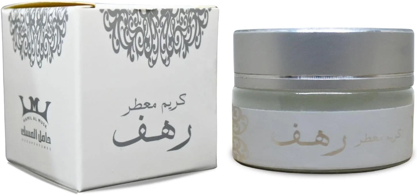 کرم معطر تخمیری حامل المسک، عطر عربی رهاف، عطر زنانه مردانه مخمریه مخمریه (20 گرم) مخمرية Rahaf رهف، 1 بسته