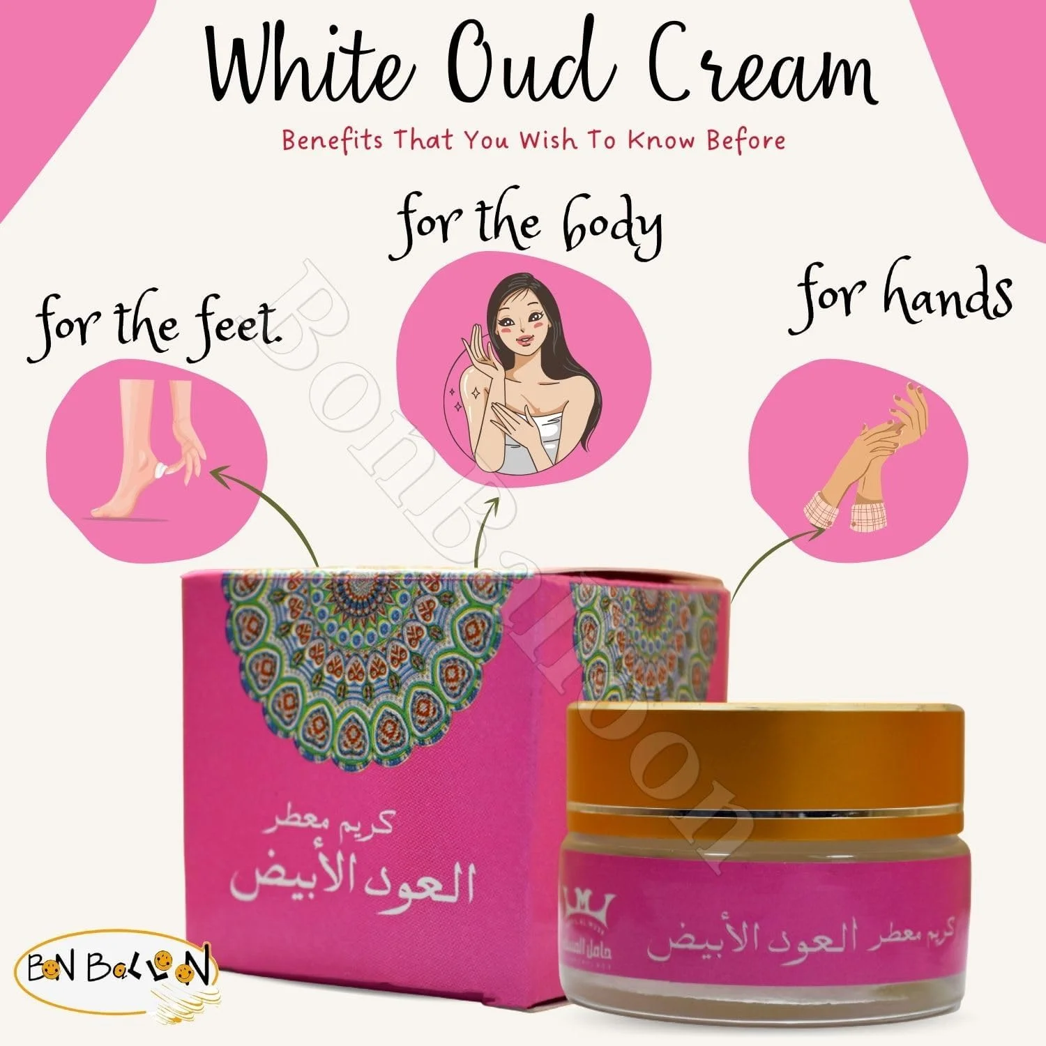 کرم معطر عود سفید تخمیری حامل المسک، عطر عربی زنانه مخمریه مخمریه (20 گرم) مخمرية (عود سفید العود الأبيض)