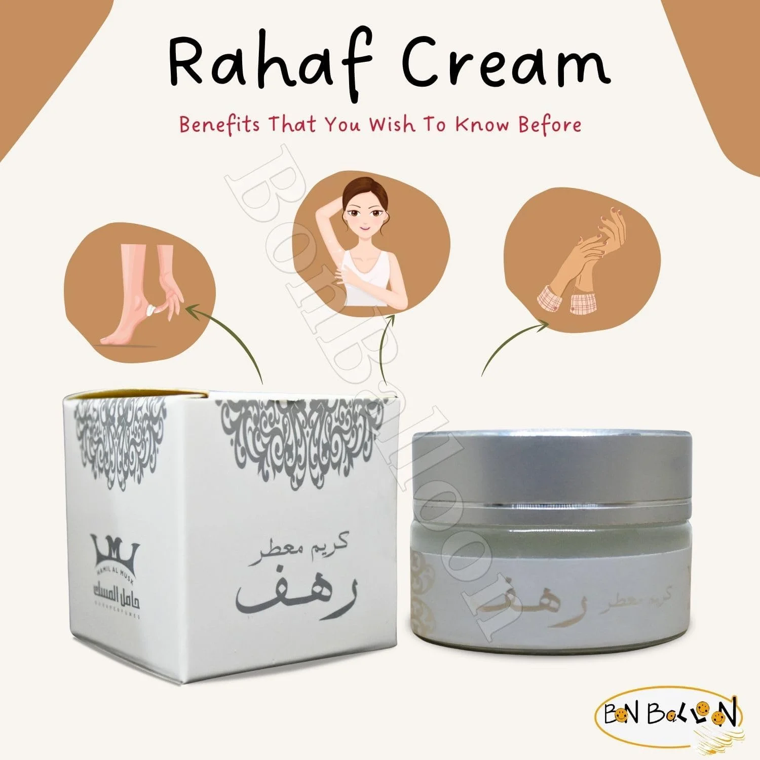 کرم معطر تخمیری حامل المسک، عطر عربی رهاف، عطر زنانه مردانه مخمریه مخمریه (20 گرم) مخمرية Rahaf رهف، 1 بسته کرم معطر تخمیری حامل المسک، عطر عربی رهاف، عطر زنانه مردانه مخمریه مخمریه (20 گرم) مخمرية Rahaf رهف، 1 بسته