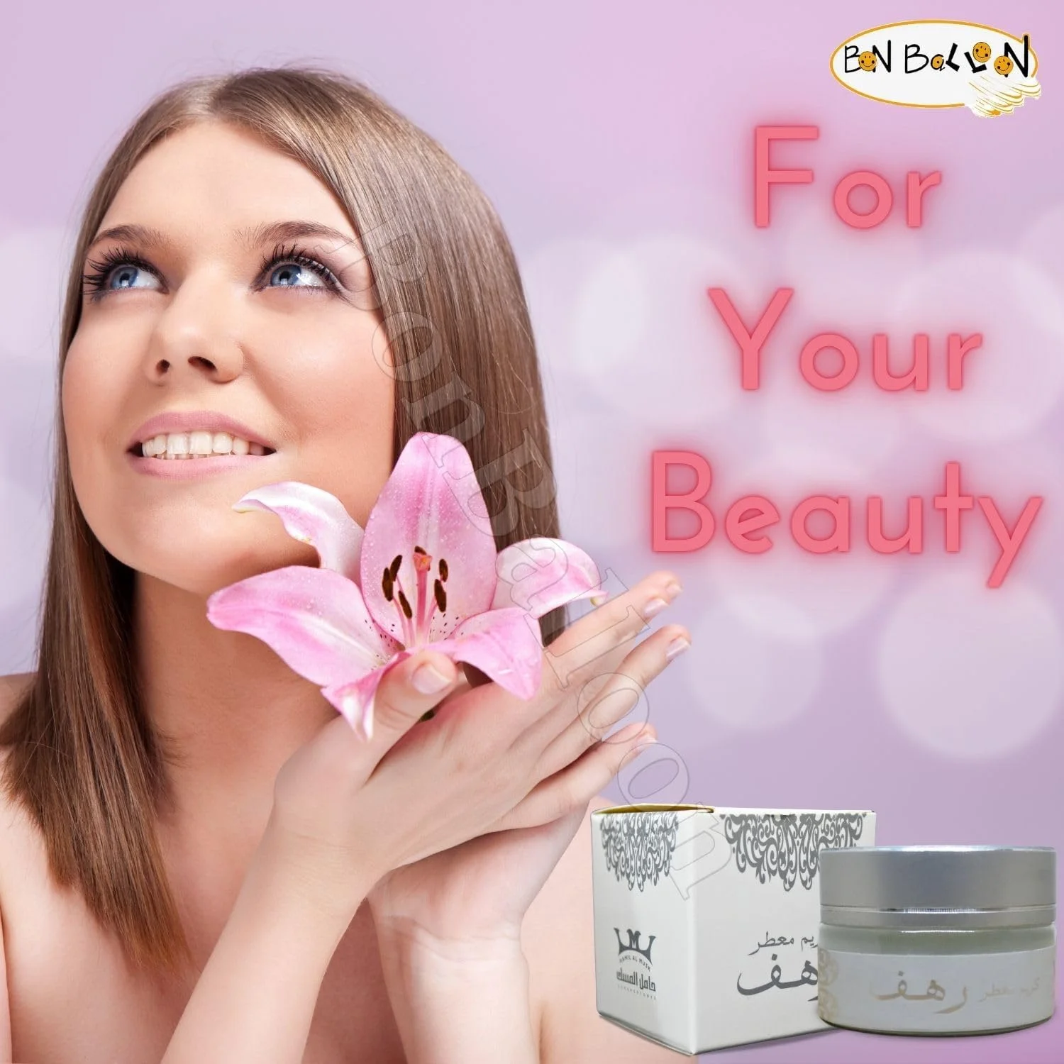 کرم معطر تخمیری حامل المسک، عطر عربی رهاف، عطر زنانه مردانه مخمریه مخمریه (20 گرم) مخمرية Rahaf رهف، 1 بسته کرم معطر تخمیری حامل المسک، عطر عربی رهاف، عطر زنانه مردانه مخمریه مخمریه (20 گرم) مخمرية Rahaf رهف، 1 بسته