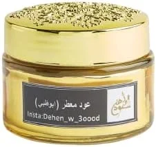 دهن عود ابوظبی - 45 گرم دهن عود ابوظبی - 45 گرم