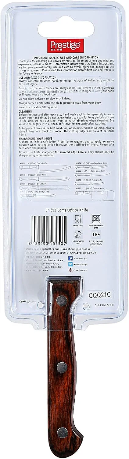 چاقوی کاربردی کلاسیک پرستیژ 12.5 سانتی متر | چاقو با دسته چوبی | تیغه های سخت و گود