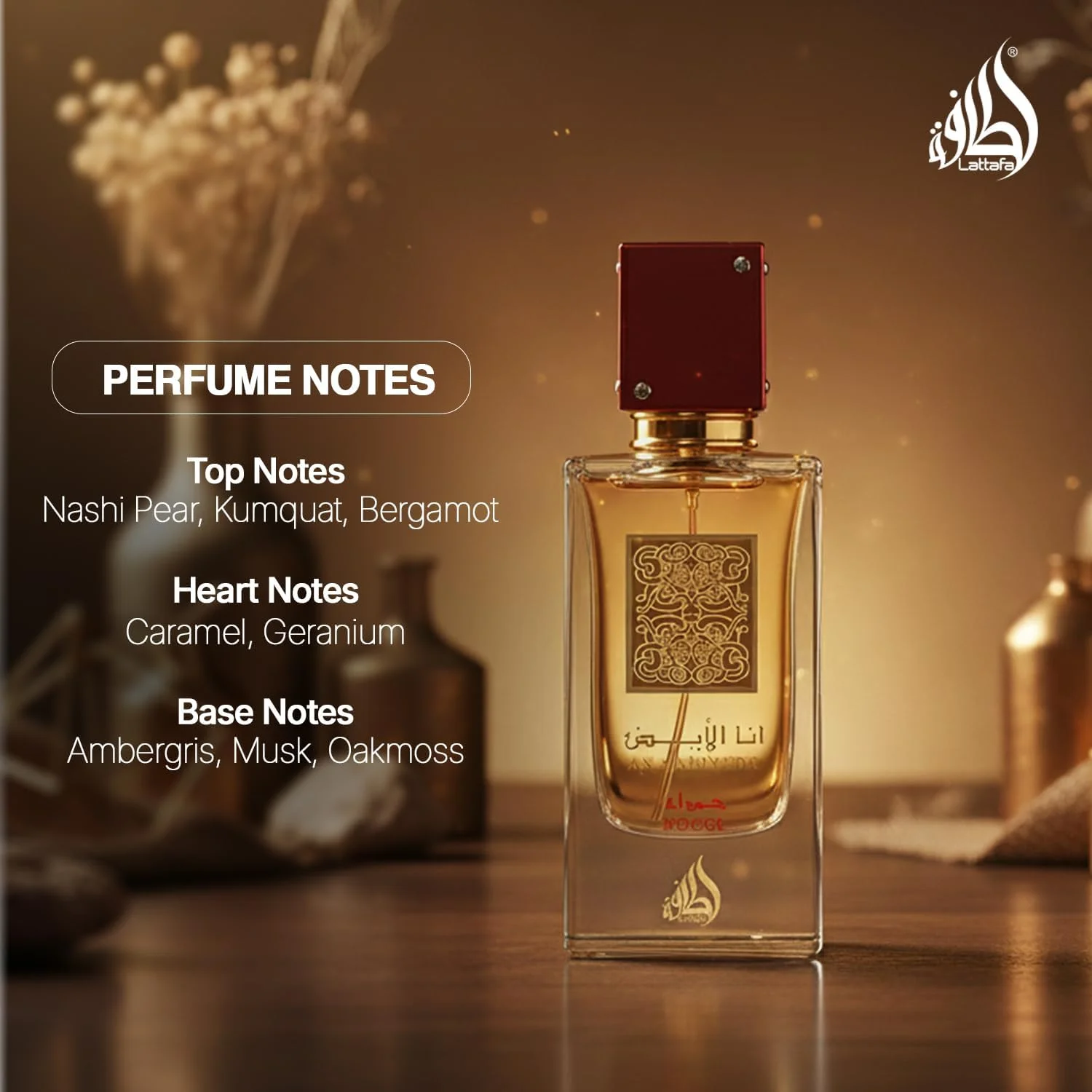 عطر ادو پرفیوم унисекс لطافه انا ابیض رژ (60 میلی لیتر) عطر ادو پرفیوم унисекс لطافه انا ابیض رژ (60 میلی لیتر)
