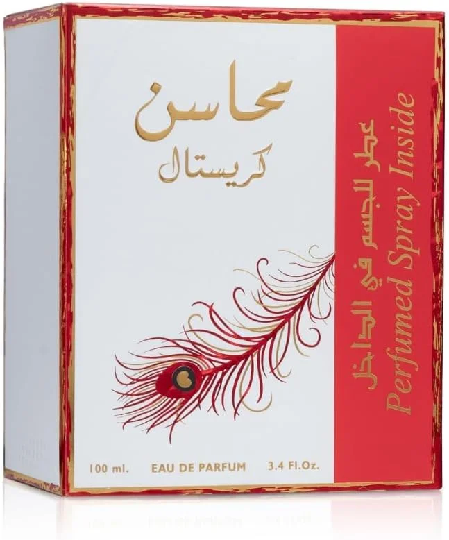 عطر ادو پرفیوم زنانه لطافه محاسن کریستال 100 میلی لیتر به همراه اسپری دئودورانت 50 میلی لیتر