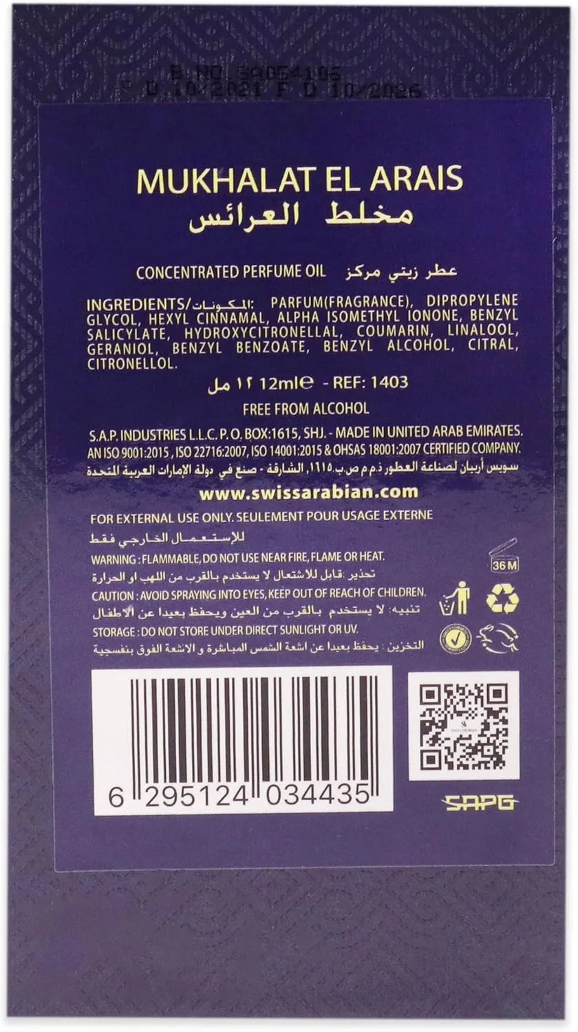 عطر روغن عربی Swiss Arabian Mukhalat El Arais - محصولات لوکس از دبی - عطر عربی ماندگار برای زنان و مردان - رایحه گل و عود - 12 میلی لیتر عطر روغن عربی Swiss Arabian Mukhalat El Arais - محصولات لوکس از دبی - عطر عربی ماندگار برای زنان و مردان - رایحه گل و عود - 12 میلی لیتر