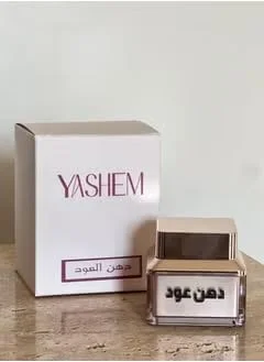 روغن عود دهن خمریه یاشم، روغن عطر هندی ممتاز، رایحه طبیعی ماندگار برای پوست، مو، ریش، унисекс، اسانس کهنه از الاناد و المعطق