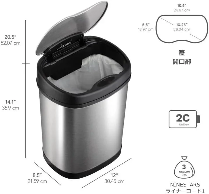 ست سطل زباله اتوماتیک بدون لمس سنسور حرکتی مادون قرمز NINESTARS CB-DZT-50-13/12-13، 13 گالن 50 لیتری و 3 گالن 12 لیتری، پایه استیل ضد زنگ (بیضی، درب نقره ای/مشکی) ست سطل زباله اتوماتیک بدون لمس سنسور حرکتی مادون قرمز NINESTARS CB-DZT-50-13/12-13، 13 گالن 50 لیتری و 3 گالن 12 لیتری، پایه استیل ضد زنگ (بیضی، درب نقره ای/مشکی)
