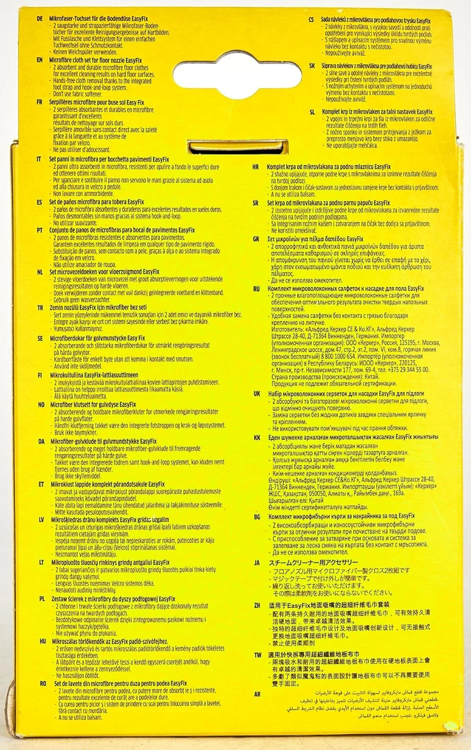 ست دو عددی دستمال میکروفایبر کف شوی کارچر مدل EasyFix ست دو عددی دستمال میکروفایبر کف شوی کارچر مدل EasyFix