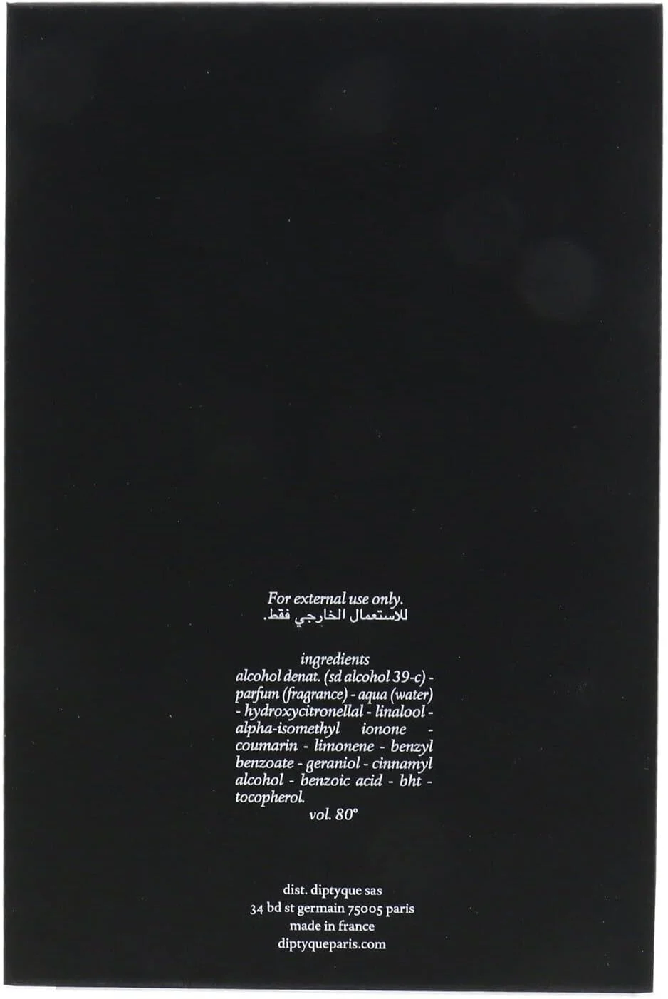 ادو پرفیوم دیپتیک فیلوسیکوس унисекс، 75 میلی لیتر