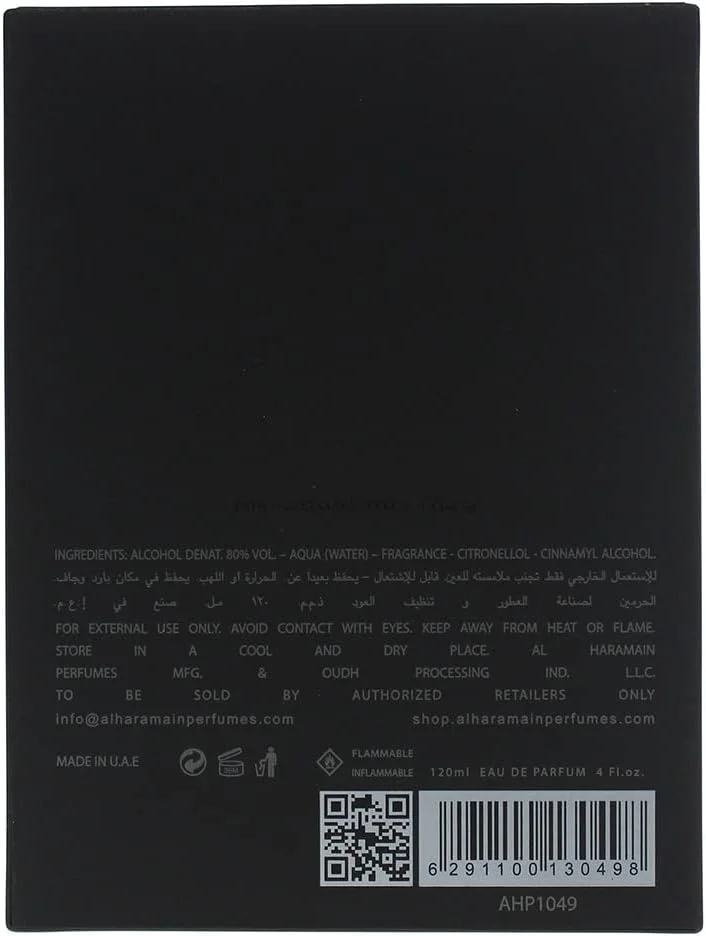 ادکلن حرمین امبر عود گلد ادیشن (AMBER OUD GOLD EDITION 120ML EDP)