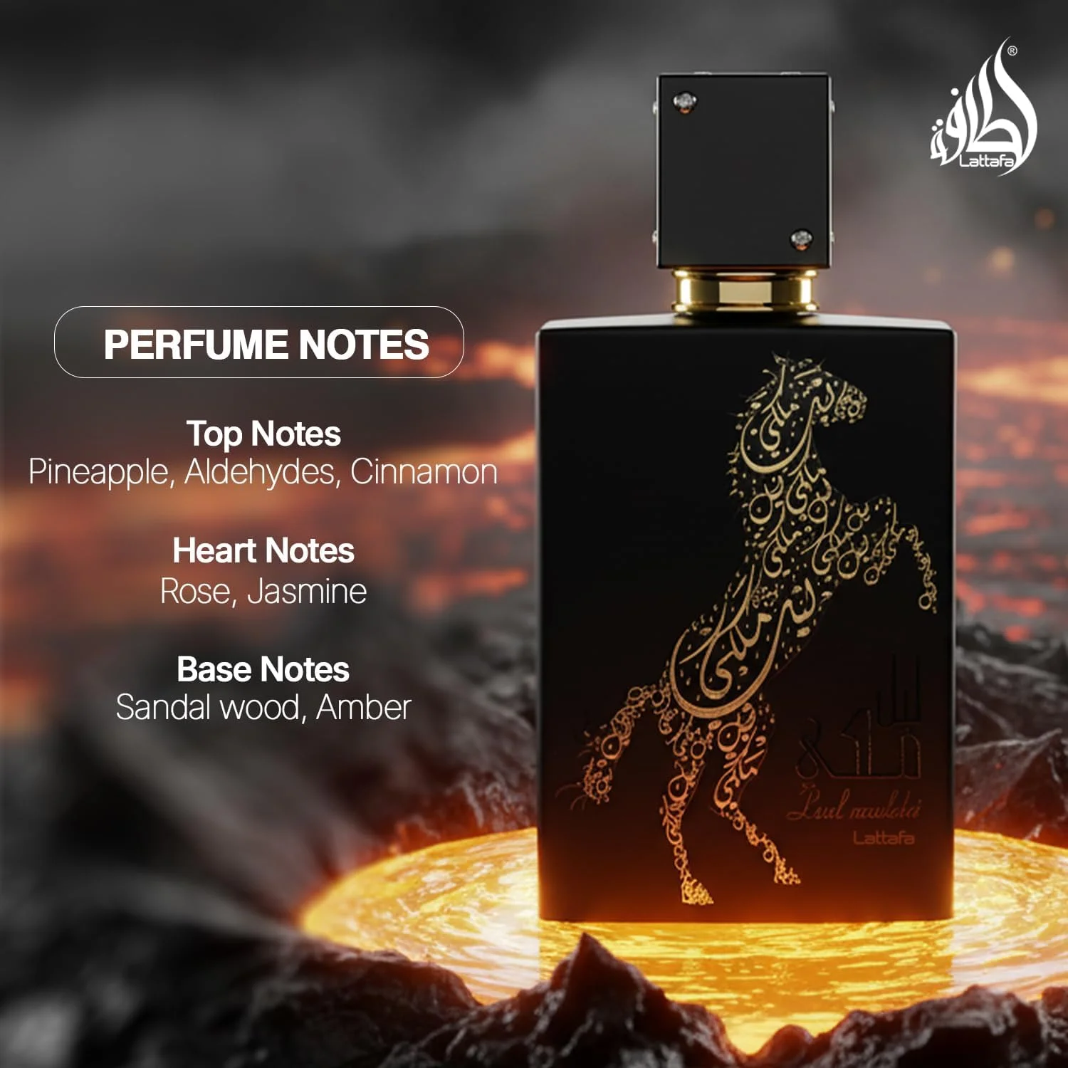 عطر ادکلن مردانه و زنانه ماندگار لطافه لیل ملکی ادو پرفیوم 100 میلی لیتر عطر ادکلن مردانه و زنانه ماندگار لطافه لیل ملکی ادو پرفیوم 100 میلی لیتر