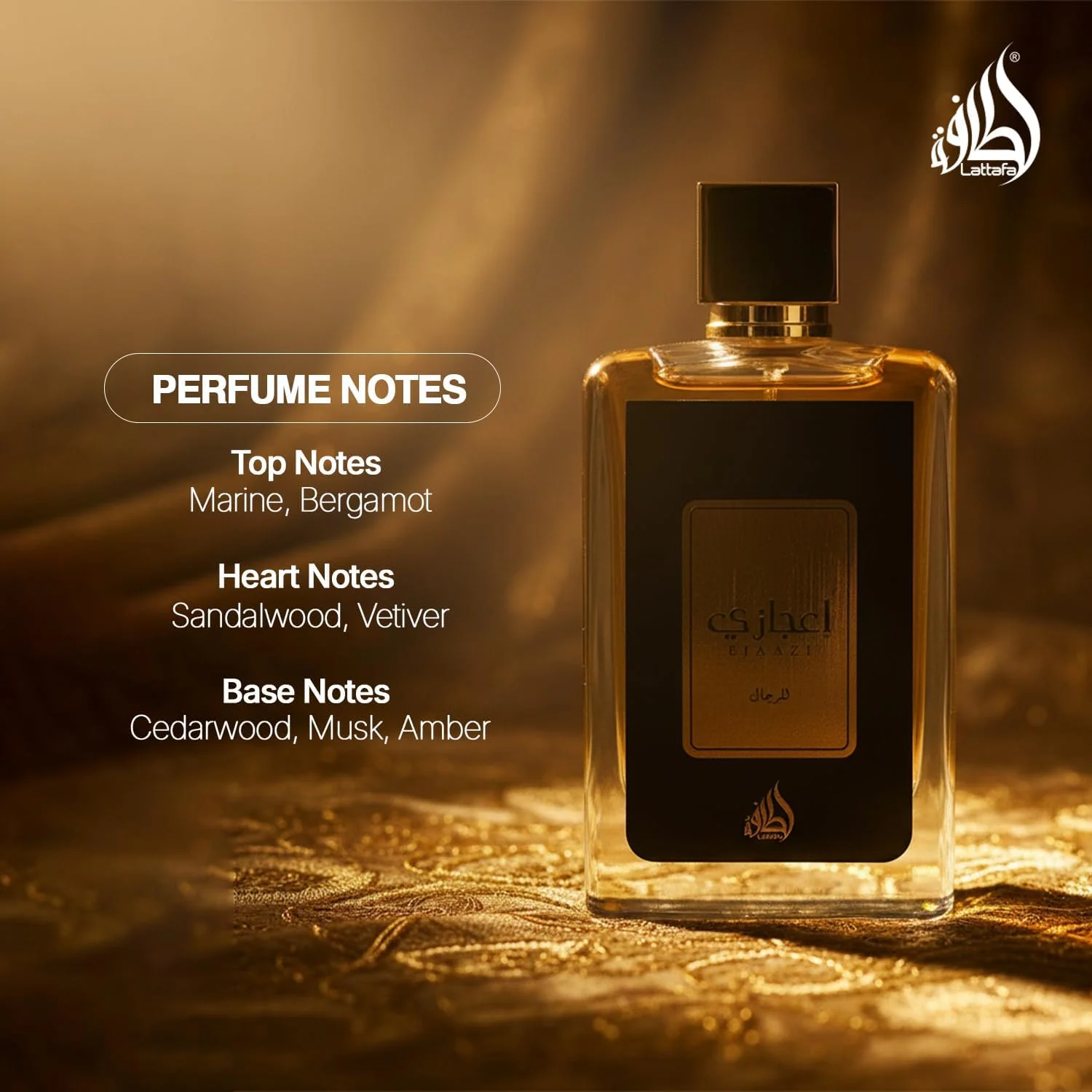 عطر ادو پرفیوم унисекс لطافه ایجازی، 100 میلی لیتر