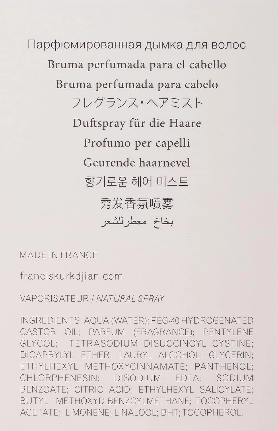 اسپری مو معطر میسون فرانسیس کورکجان باکارات رژ 540 унисекс، 70 میلی لیتر اسپری مو معطر میسون فرانسیس کورکجان باکارات رژ 540 унисекс، 70 میلی لیتر