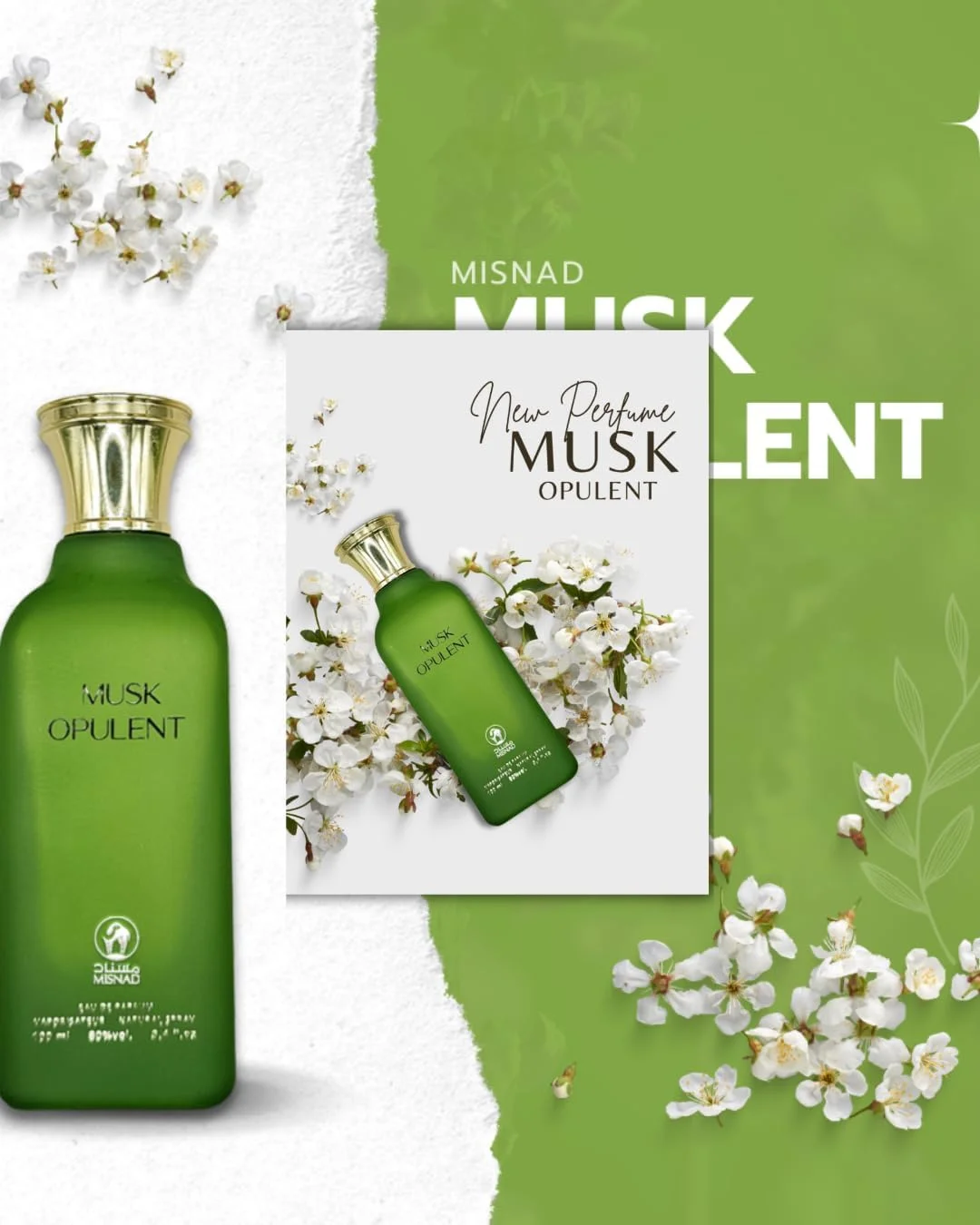 عطر ادو پرفیوم زنانه/مردانه مسند مشک آپولنت 100 میلی لیتر عطر ادو پرفیوم زنانه/مردانه مسند مشک آپولنت 100 میلی لیتر