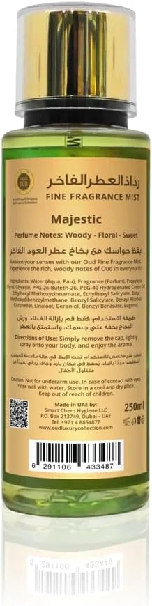 بادی میست مجلل عود لاکچری کالکشن مدل Majestic با رایحه عالی 250 میلی لیتر - رایحه ماندگار، جوهره لوکس دبی - نت های چوبی، گلی و شیرین - ایده آل برای استفاده روزانه به عنوان اسپری بدن یا اسپری مو بادی میست مجلل عود لاکچری کالکشن مدل Majestic با رایحه عالی 250 میلی لیتر - رایحه ماندگار، جوهره لوکس دبی - نت های چوبی، گلی و شیرین - ایده آل برای استفاده روزانه به عنوان اسپری بدن یا اسپری مو