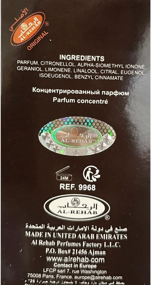 عطر پندورا عود و رز - 6 میل - الرحاب عطر پندورا عود و رز - 6 میل - الرحاب