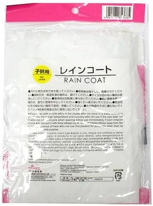 بارانی بچگانه دایسو 1-5 سال سفید