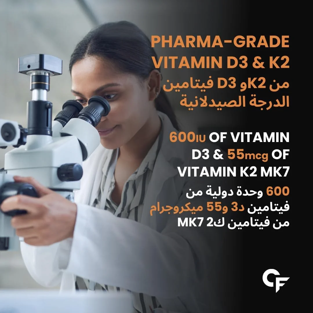 کاربامید فورته ویتامین D3 K2 | مکمل ویتامین K2 MK7 برای سلامت استخوان و قلب | ویتامین D برای زنان و مردان | مکمل های ویتامین K2 و D3 - 120 قرص گیاهی کاربامید فورته ویتامین D3 K2 | مکمل ویتامین K2 MK7 برای سلامت استخوان و قلب | ویتامین D برای زنان و مردان | مکمل های ویتامین K2 و D3 - 120 قرص گیاهی