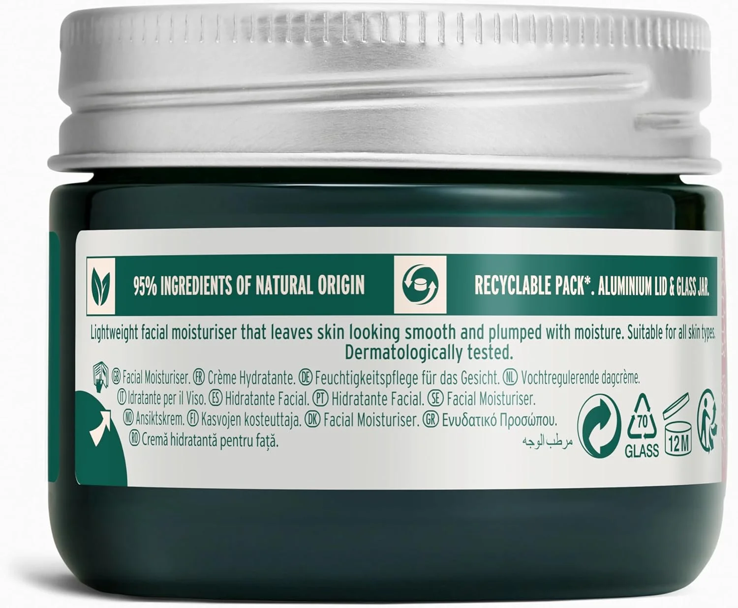 کرم روز مرطوب کننده ویتامین E حجم 50 میلی لیتر