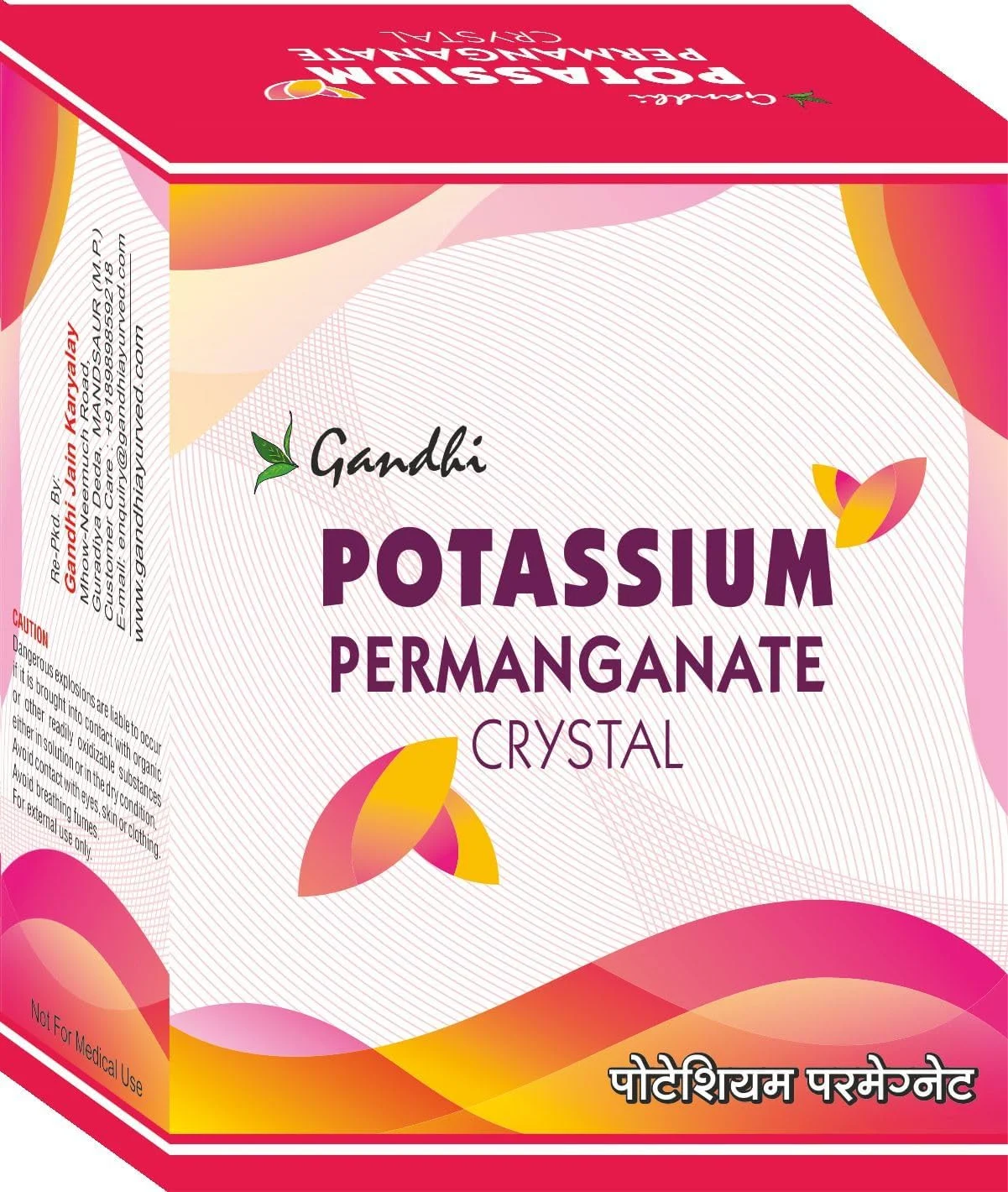 کریستال های پرمنگنات پتاسیم پایودهار 99.99% خالص 400 گرمی، پاک کننده حوض | مرغداری ها | لال دوایی | ضد عفونی کننده آب (400 گرمی (بسته 1 عددی))