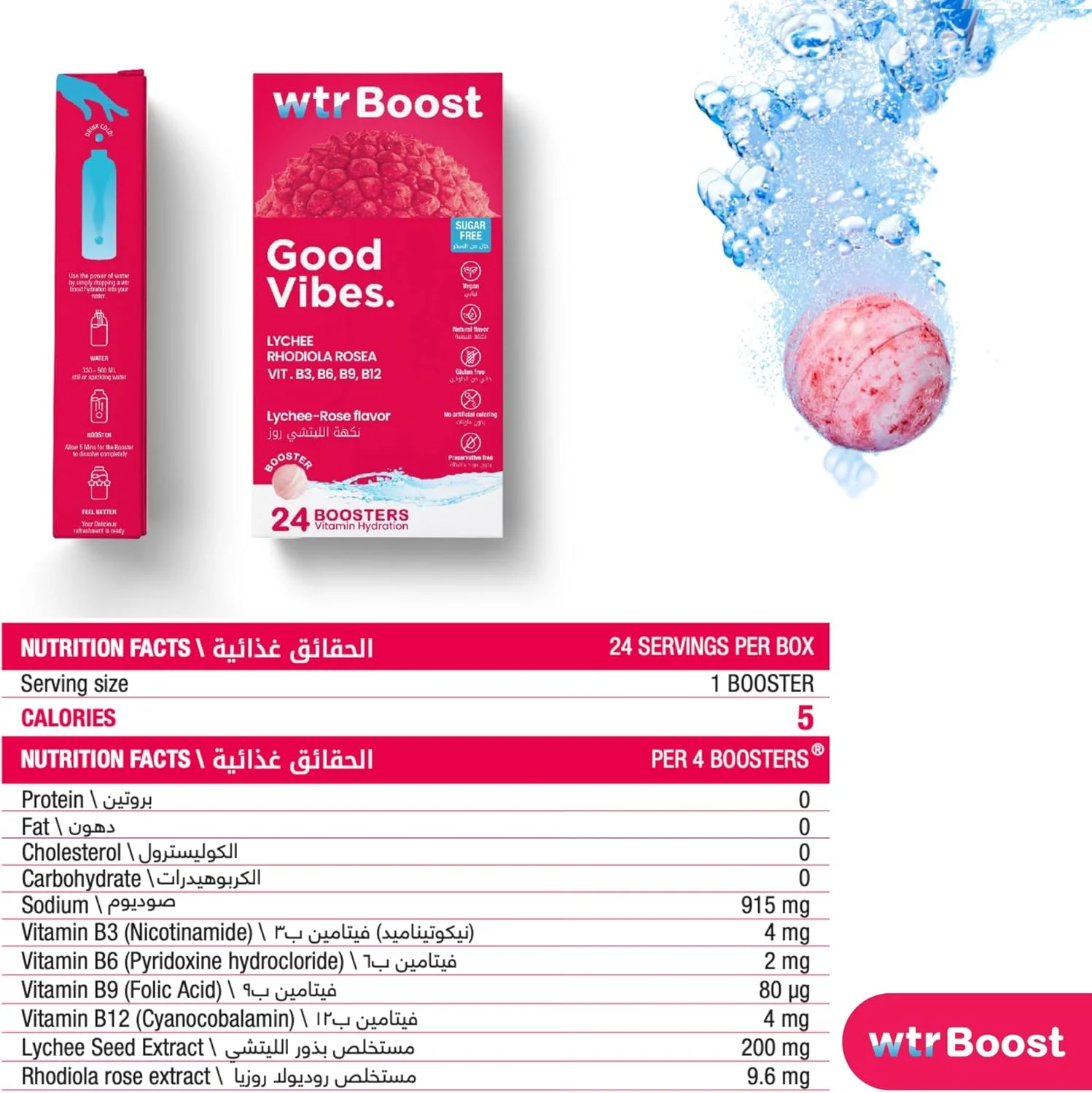 قرص هیدراتاسیون WTR Boost Good Vibes، کاهش خستگی، طعم لیچی-رز، 24 عدد