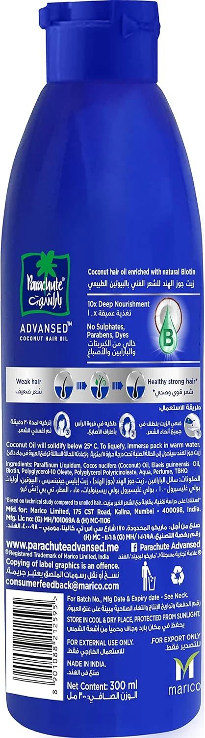 روغن مو نارگیل و بیوتین پیشرفته پاراشوت | برای موهای سالم و تغذیه شده | کنترل ریزش مو و تقویت رشد مو | مناسب انواع مو | بدون پارابن، سیلیکون، سولفات | 300 میلی لیتر روغن مو نارگیل و بیوتین پیشرفته پاراشوت | برای موهای سالم و تغذیه شده | کنترل ریزش مو و تقویت رشد مو | مناسب انواع مو | بدون پارابن، سیلیکون، سولفات | 300 میلی لیتر