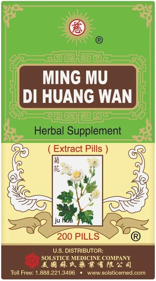 مکمل گیاهی مینگ مو دی هوانگ وان شرکت دارویی سولستیس (200 قرص) (1 بطری)