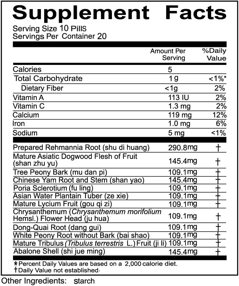 مکمل گیاهی مینگ مو دی هوانگ وان شرکت دارویی سولستیس (200 قرص) (1 بطری) مکمل گیاهی مینگ مو دی هوانگ وان شرکت دارویی سولستیس (200 قرص) (1 بطری)