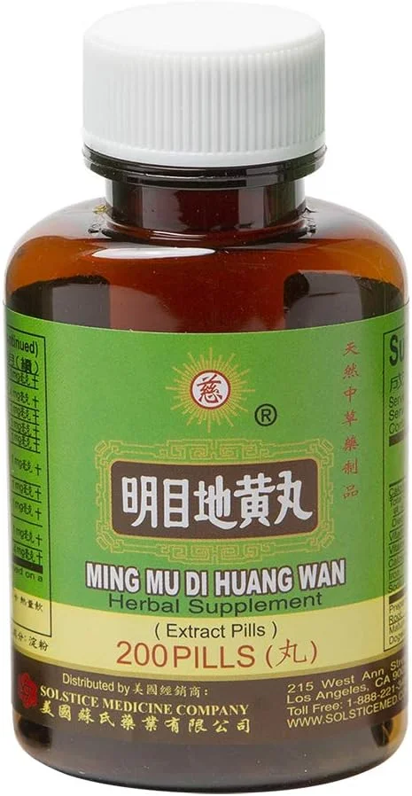 مکمل گیاهی مینگ مو دی هوانگ وان شرکت دارویی سولستیس (200 قرص) (1 بطری) مکمل گیاهی مینگ مو دی هوانگ وان شرکت دارویی سولستیس (200 قرص) (1 بطری)