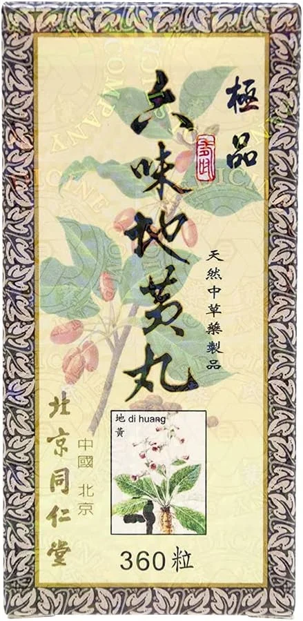 مکمل گیاهی لیو وی دی هوانگ وان شرکت دارویی سولستیس (360 قرص) (1 بطری)